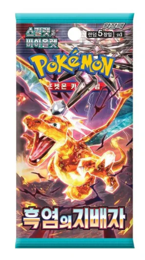 Sealed Cards